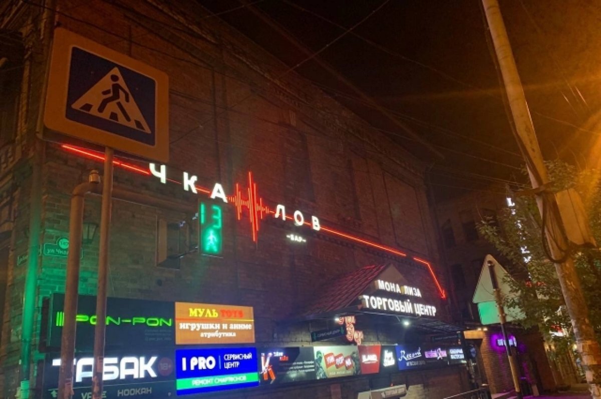    «Откусили губу».