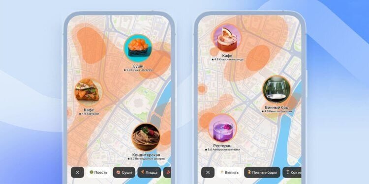    В Яндекс Картах появилась новая функция «Идеи». Изображение: postium.ru