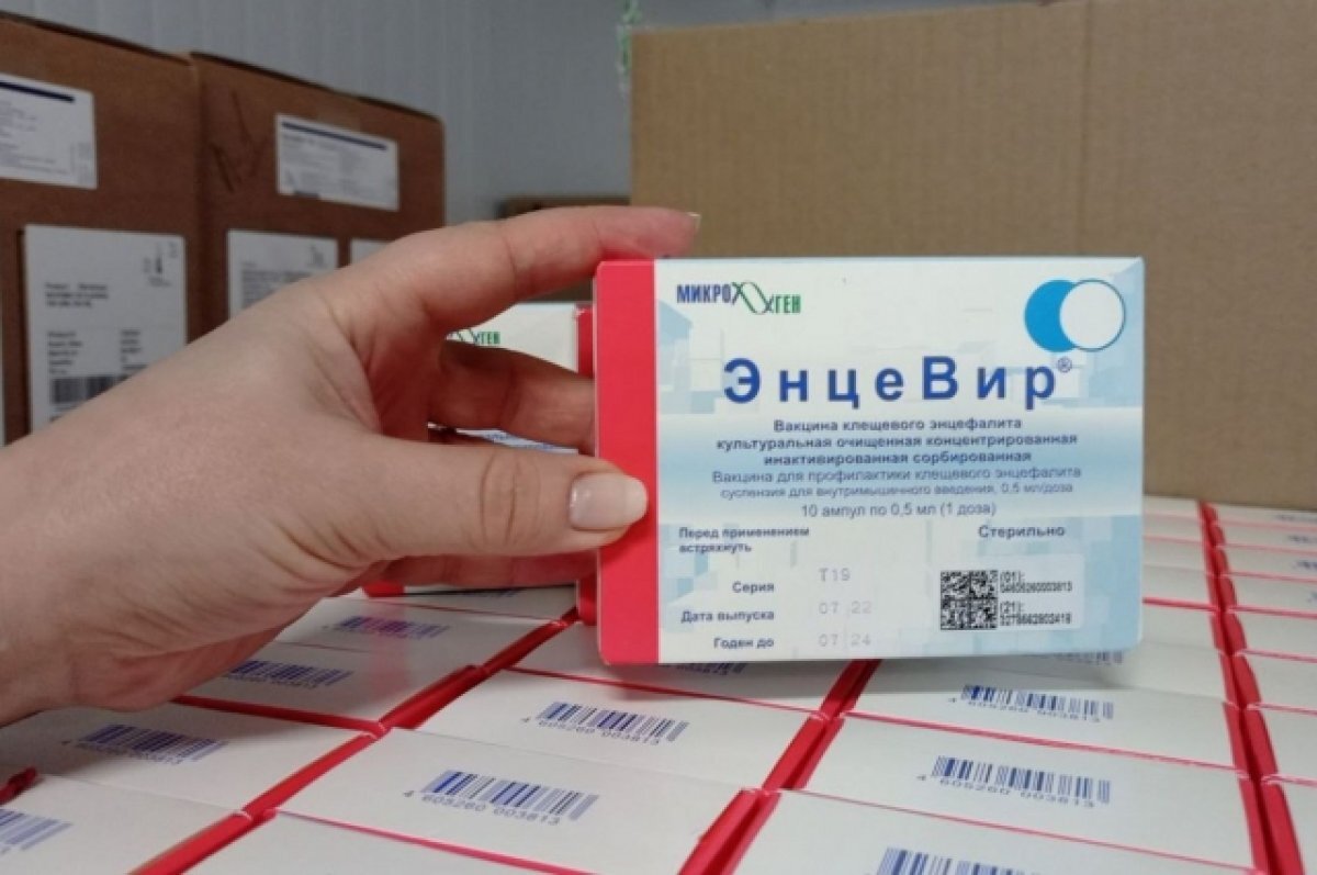    В Свердловскую область поступило 200 тысяч доз противоклещевой вакцины