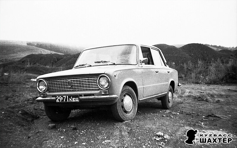 Фото автора. Наш автомобиль ВАЗ-21011, который отец получил на шахте. Сумма чисел в номере равно 100.