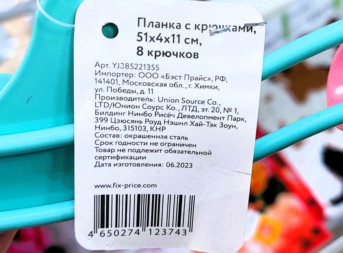 В Фикс Прайс летние товары, интересные новинки. Красивая посуда, панель 3Д,  сумки и коврики. Баранки и мармелад к чаю. Обзор. | Вера Ларина | Дзен