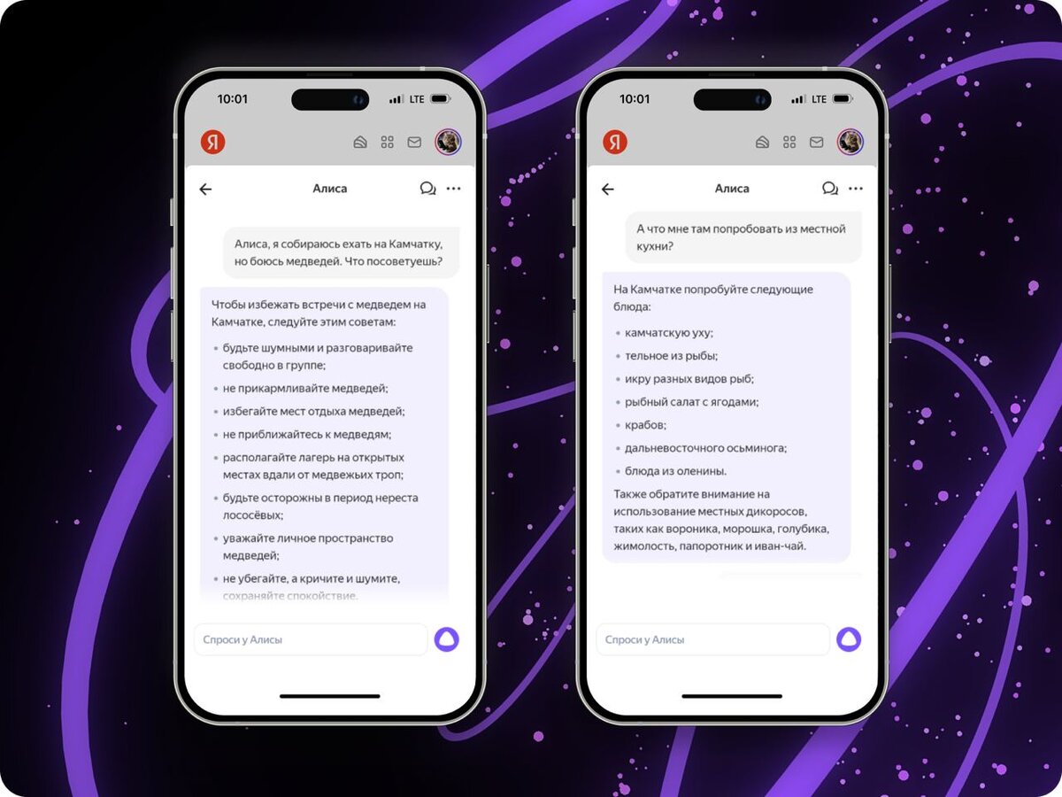 Новая YandexGPT 3PRO: инновации и возможности | GalaxyBlog | Дзен