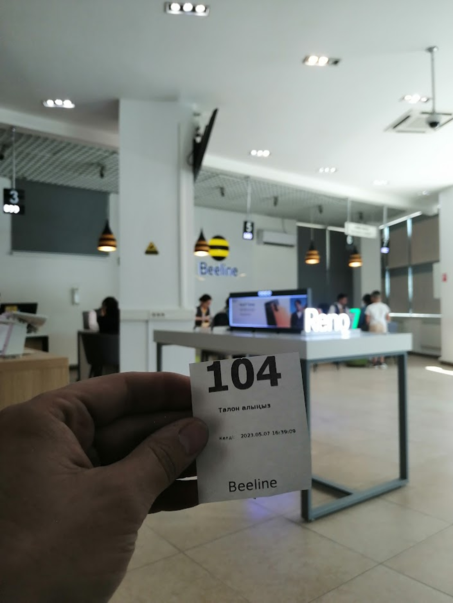 В офисе Билайна