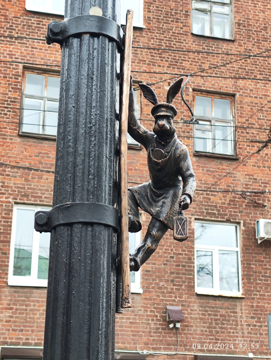 Фонарщик