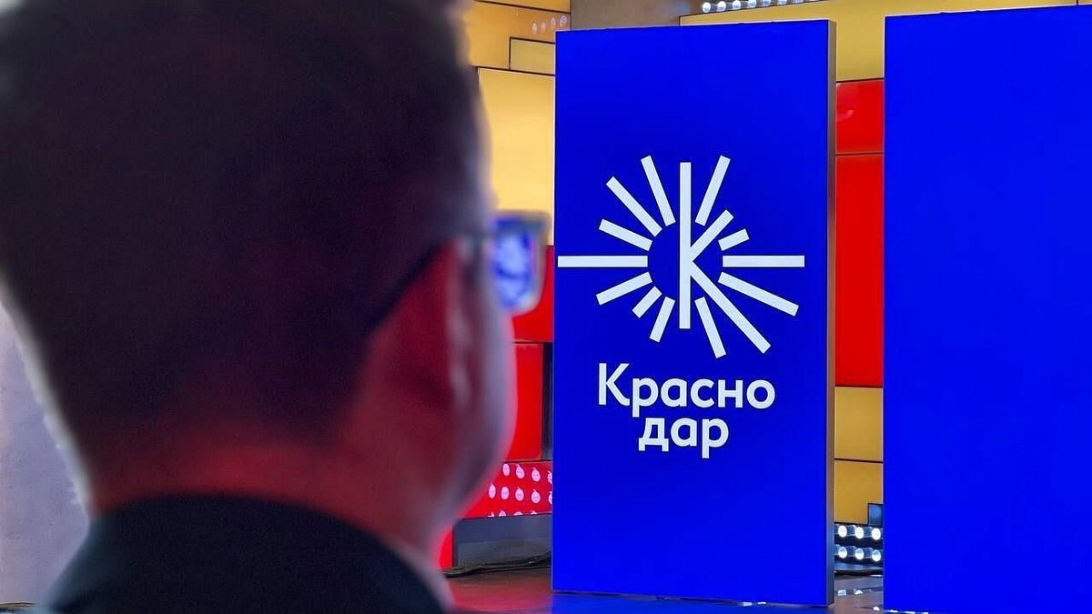    Логотип туристического бренда Краснодара повторяет географические границы города Фото: телеканал Краснодар
