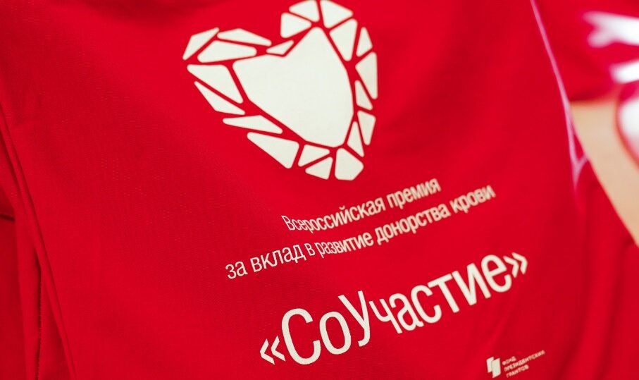 Фото: пресс-служба Общественной палаты РФ