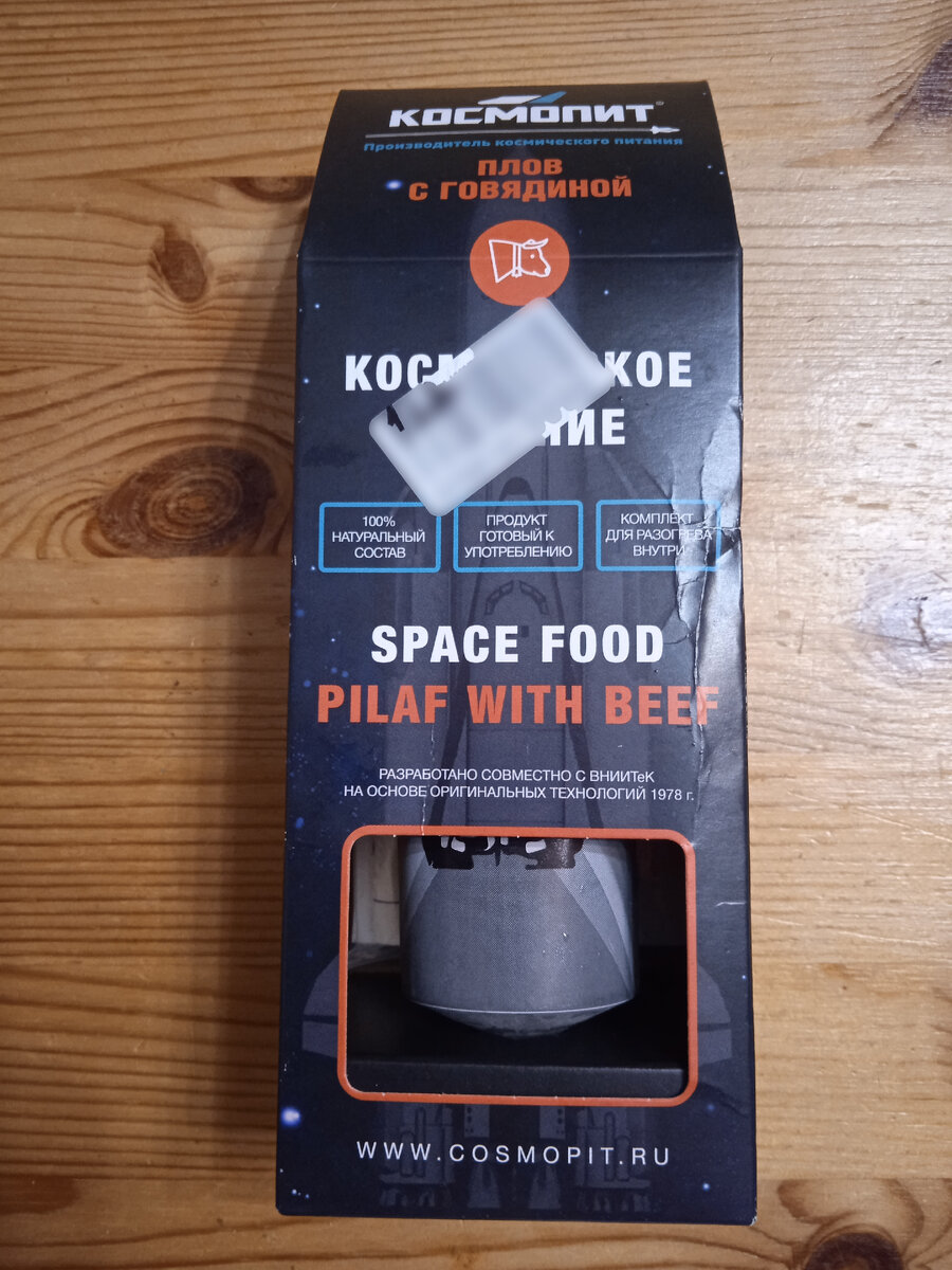 Доставщики немного помяли упаковку 