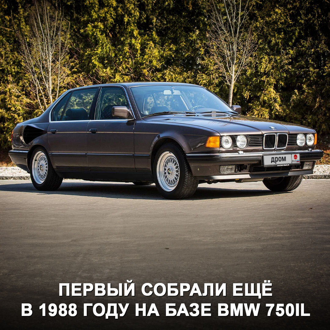 BMW раскрыли свой полумифический седан 1990 года — это 5,4-метровый BMW  750iL Goldfish с V16 😎 | Дром | Дзен