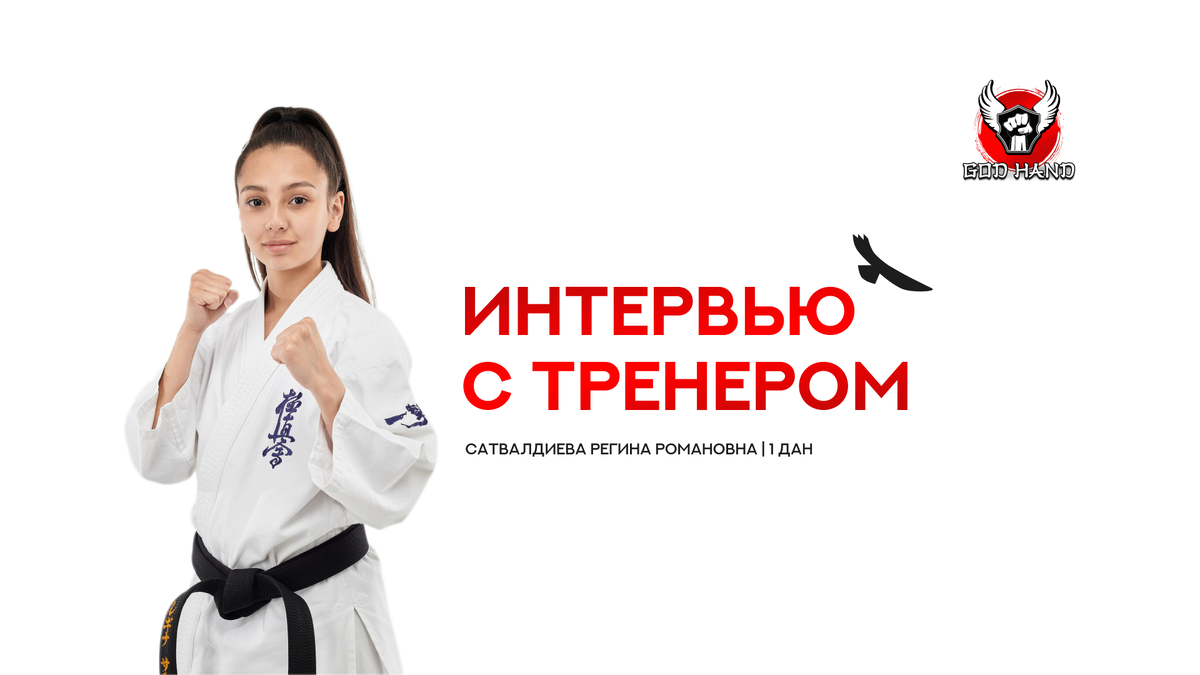 Отвечаем на самые интересные вопросы!