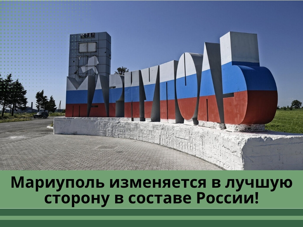 Фото: ukraina.ru