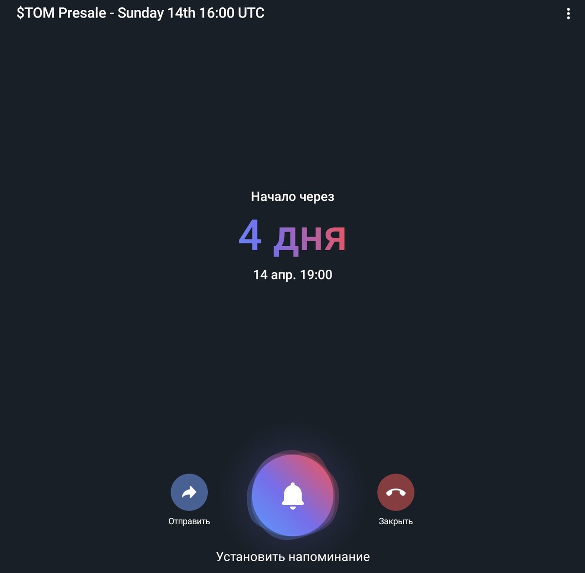 Если есть желание присоединяйтесь, народк прибавляется каждый день и много.