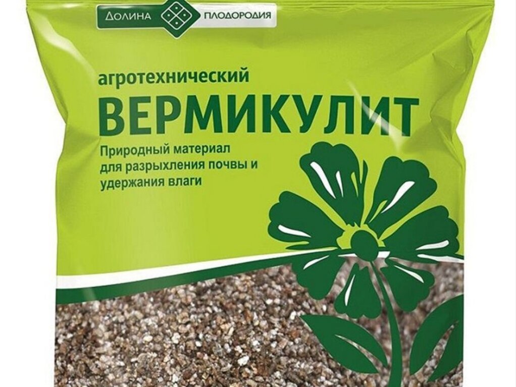 Что такое вермикулит и для чего. Вермикулит долина плодородия 5л. субстрат вермикулит 5 л долина плодородия. перлит &quot;долина плодородия&quot; 2л. вермикулит 2л.