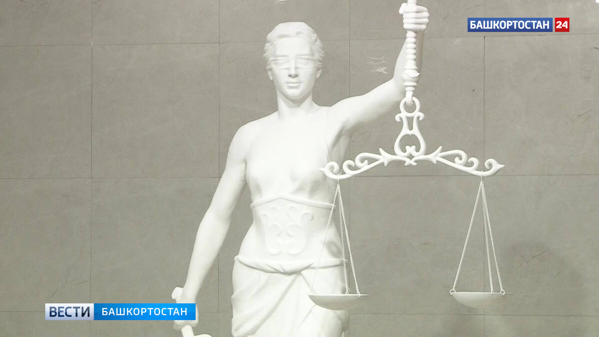    В Уфе курьера мошенников приговорили к двум годам колонии за обман 100-летней пенсионерки