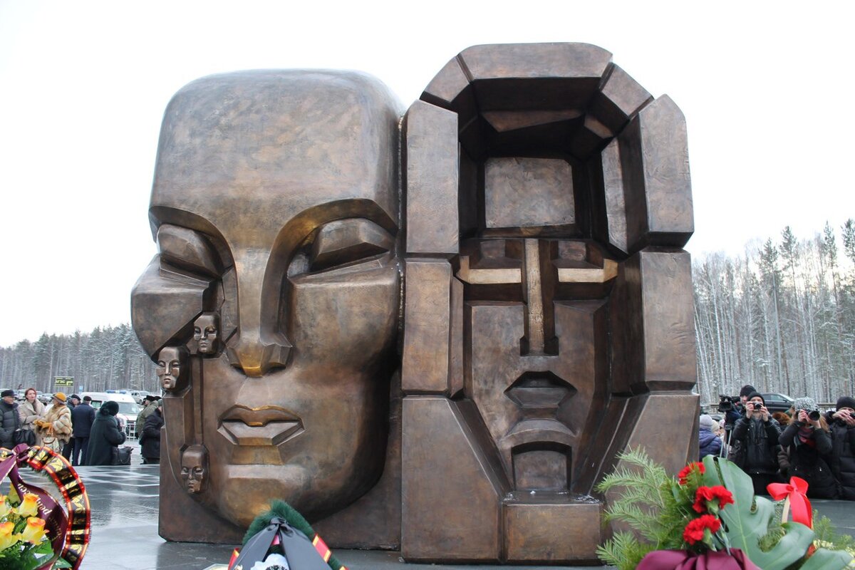 Неизвестный екатеринбург