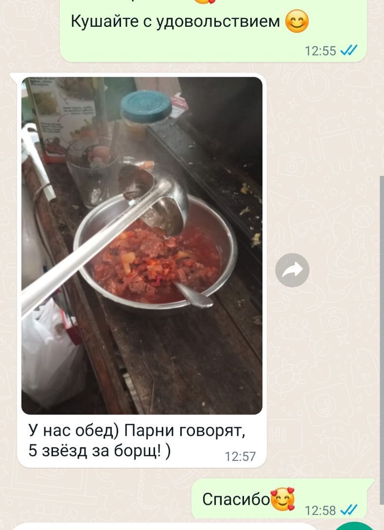 Фото-отзыв о наших борщах от бойца