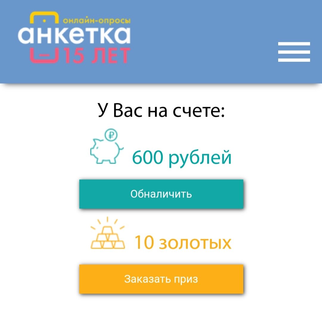 Подработка без вложений в интернете для студентов, пенсионеров и других  неравнодушных граждан. Полный гайд. | Истории из жизни Nifer | Дзен