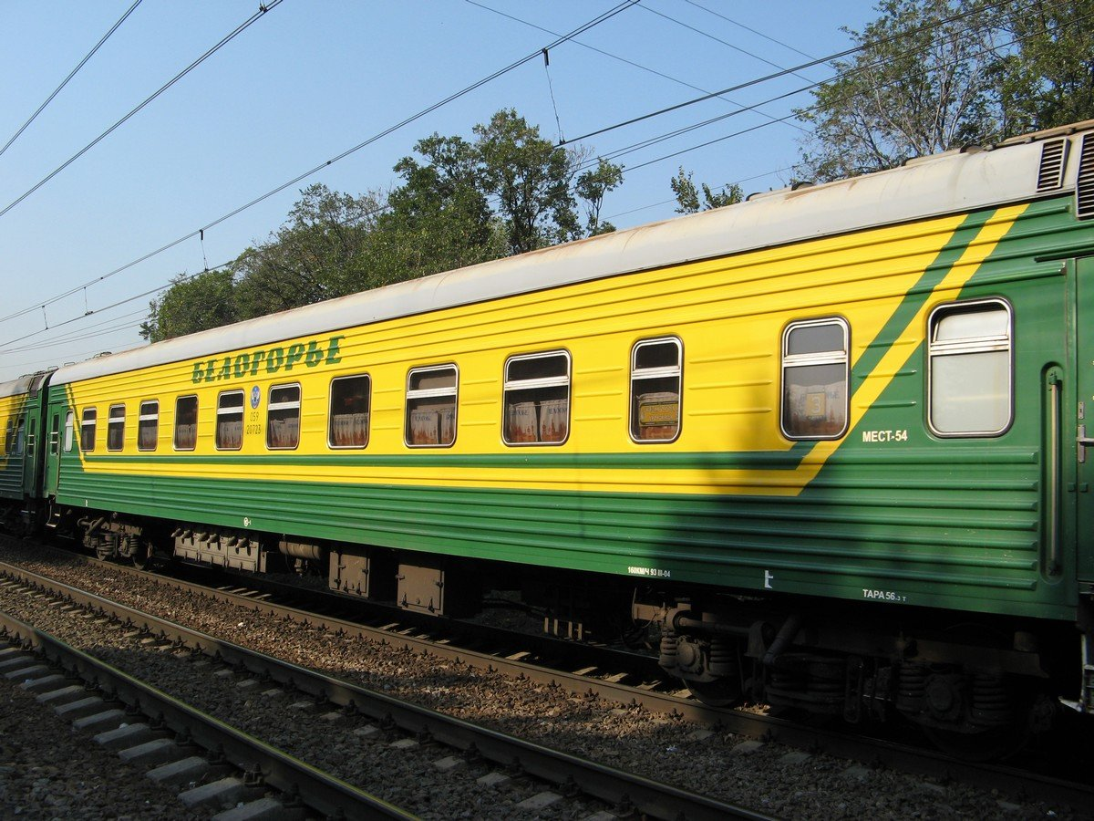 Фирменный поезд "Белогорье". Фото из открытых источников Яндекс.Картинки