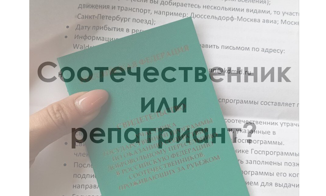 Источник: архив проекта Путь Домой
