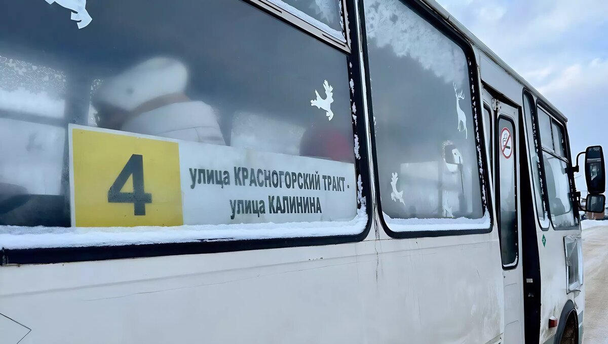     Организацию транспортной реформы в Глазове расследует Управление Федеральной антимонопольной службы (ФАС) по Удмуртской Республике. Предстоит выяснить, кто, как и за чей счет разрабатывал концепцию преобразований, которые в итоге многие горожане считают провалившимися.