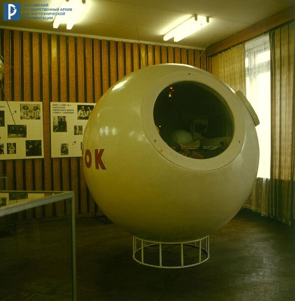 Тренажер ТДК-1 в музее ЦПК в Звездном городке. 1980 г. РГАНТД. Арх. № Д1-2422 цв.