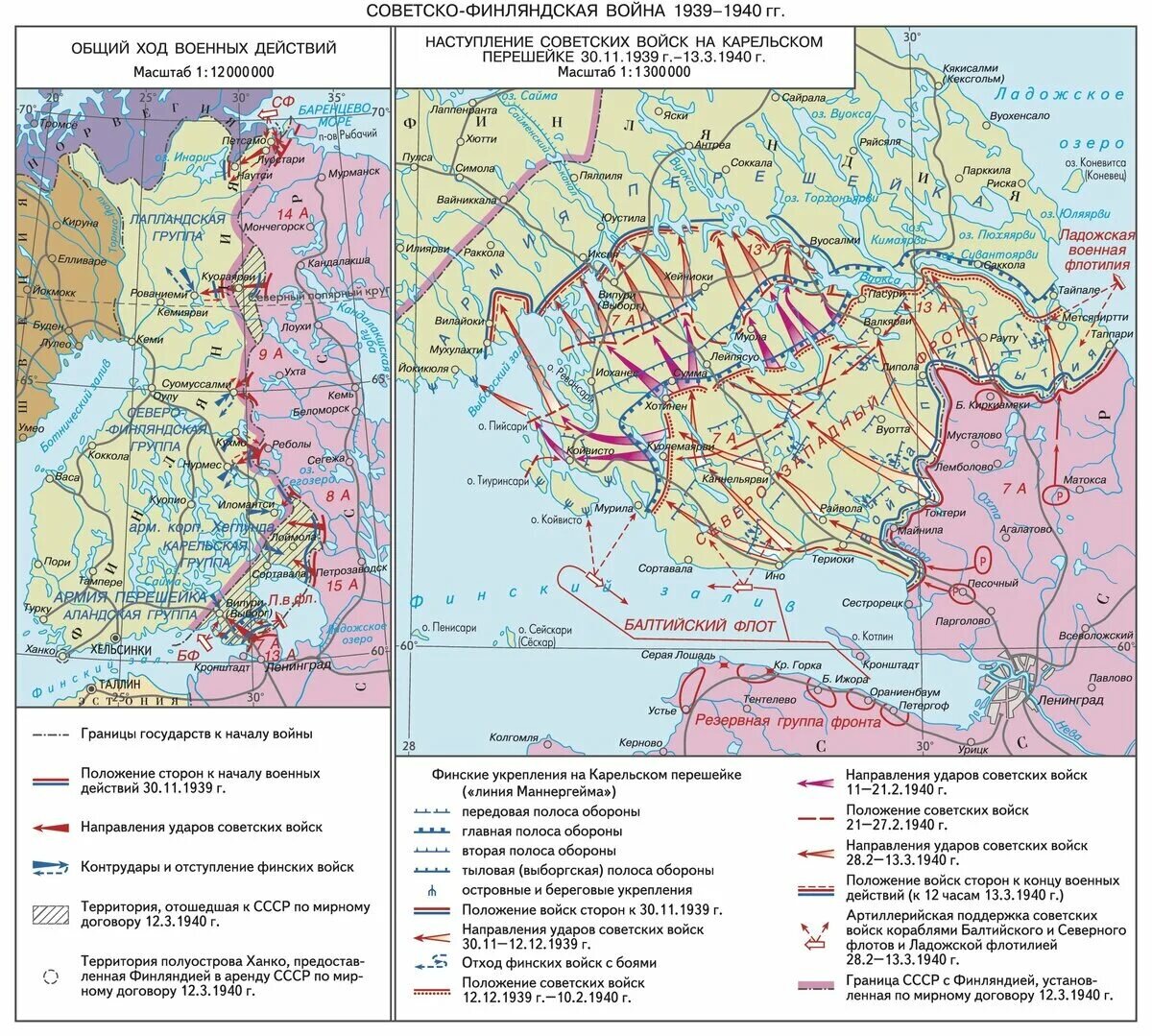 Зимняя война 1939-1940. Как Карельский перешеек стал нашим? | Питер Travel  ✓ | Дзен