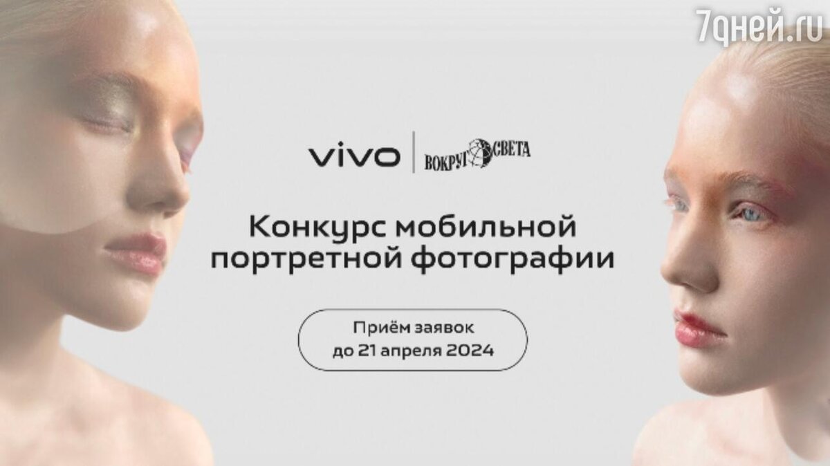     предоставлено Пресс-службой