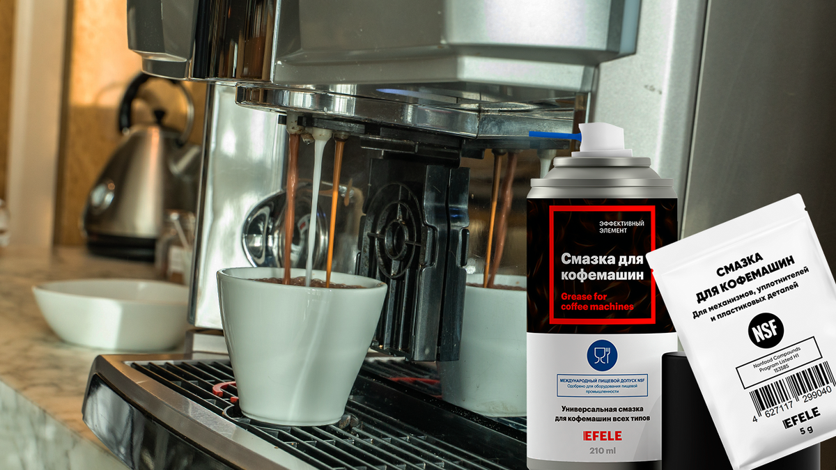 Кофемашина. Источник изображения: liandstudio / stock.adobe.com