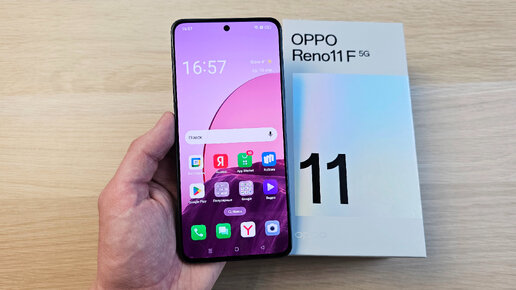 OPPO RENO 11F 5G - НАДЕЖНЫЙ И ПРОЧНЫЙ СРЕДНИЙ КЛАСС!