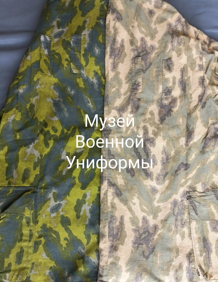 Рисунки на маскировочных костюмах.