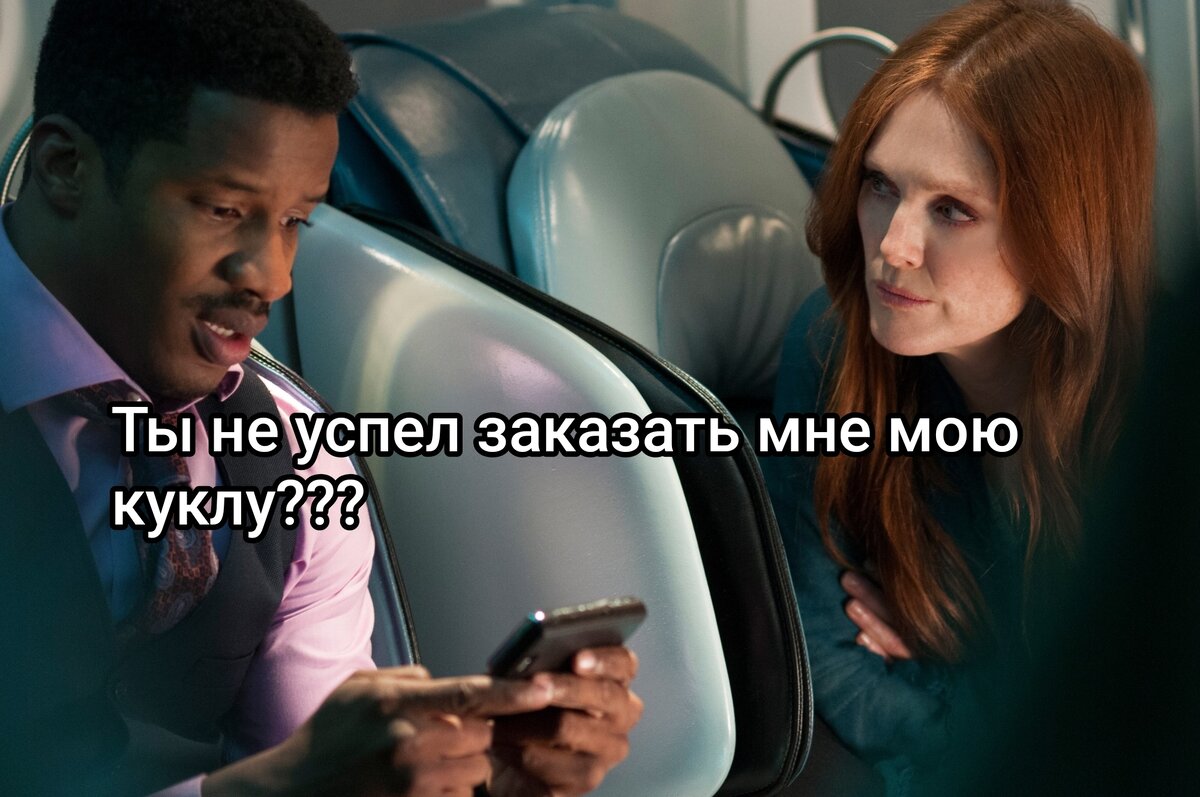Бедолага!