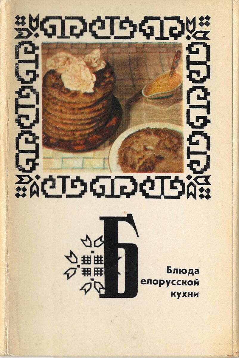 Фото из архива автора