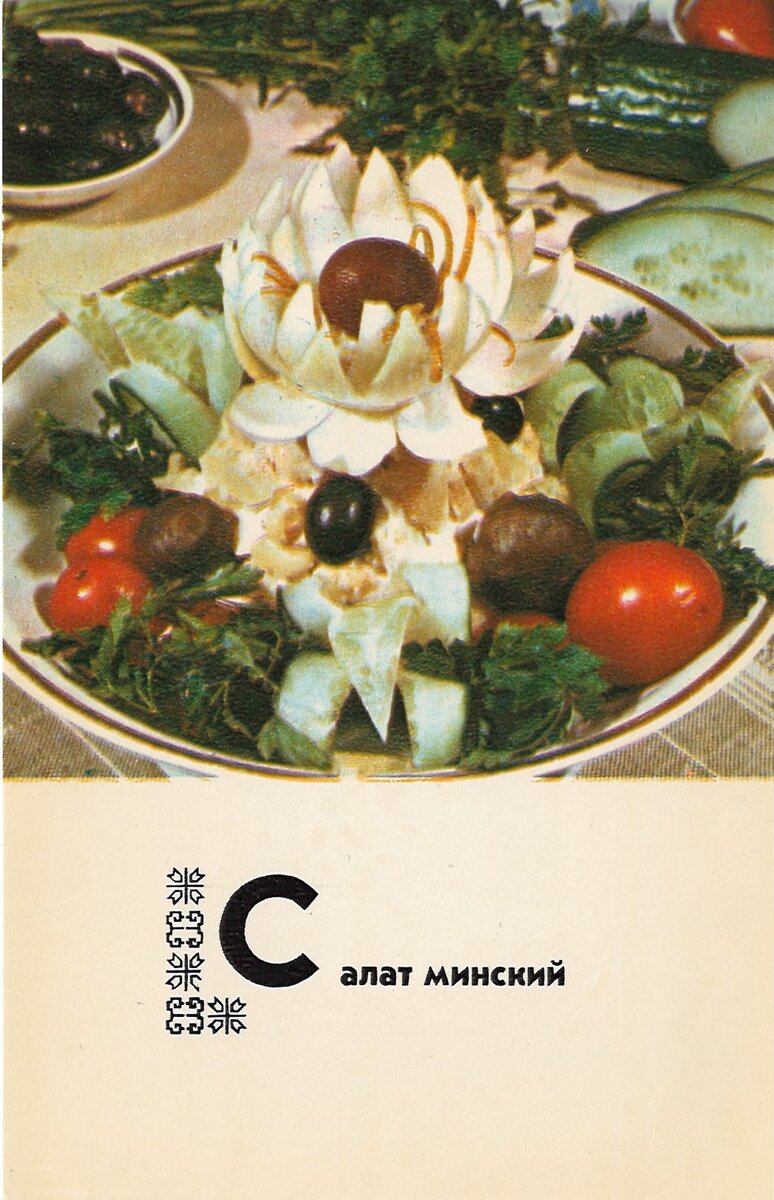 Фото из архива автора