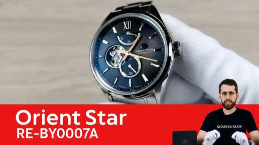 Лимитированное полярное сияние / Orient Star RE-BY0007A