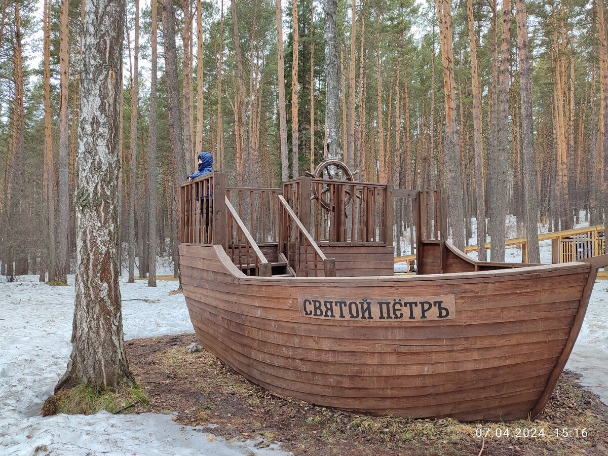 Паша. Не менее святой, чем Пётръ