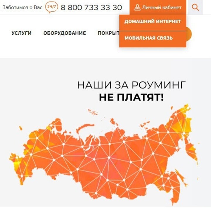     фото: simferopol.miranda-media.ru