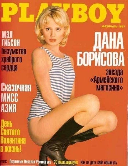 1997 г. Источник фото: Pinterest