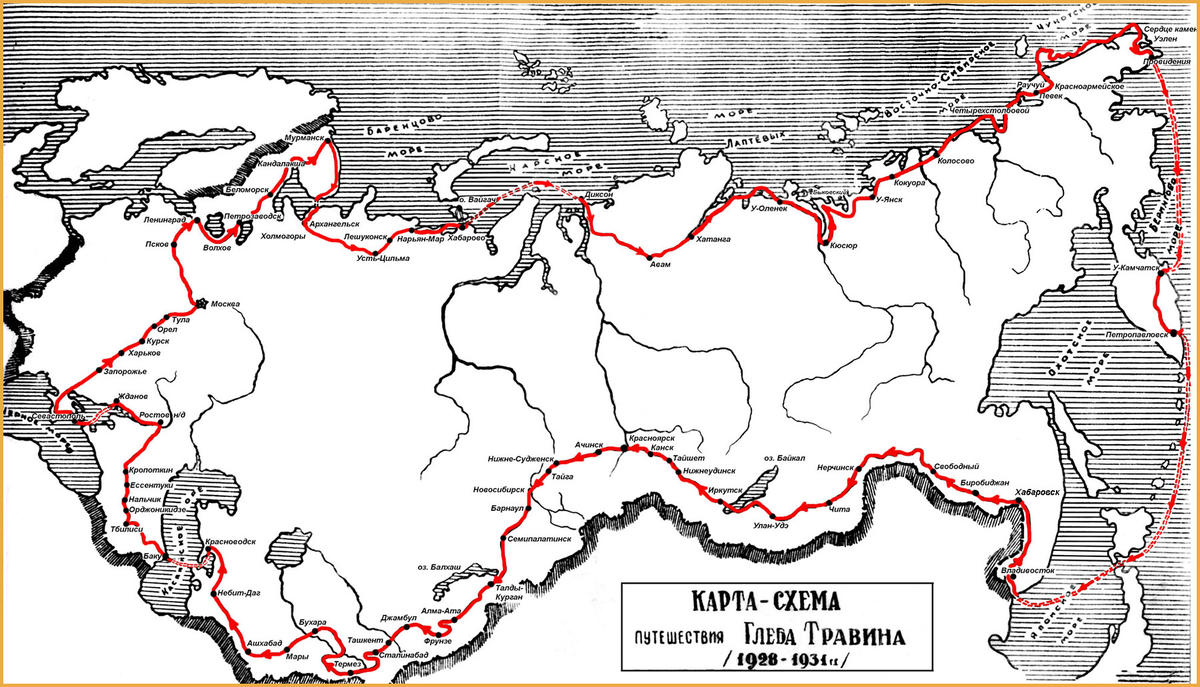 На велосипеде по Арктике? Почему люди не верят в историю Глеба Травина |  Записки у изголовья | Дзен