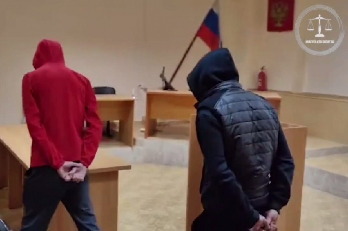    На суде двое участников оргии в Сочи не стали называть имя партнерши