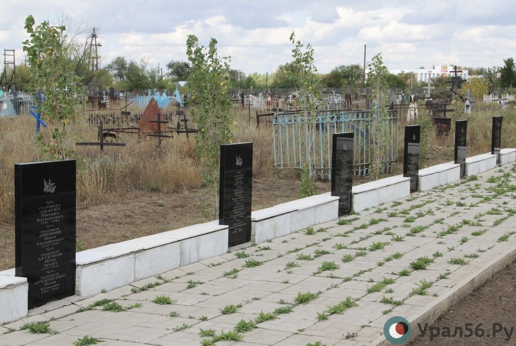 Кладбища оренбурга фото