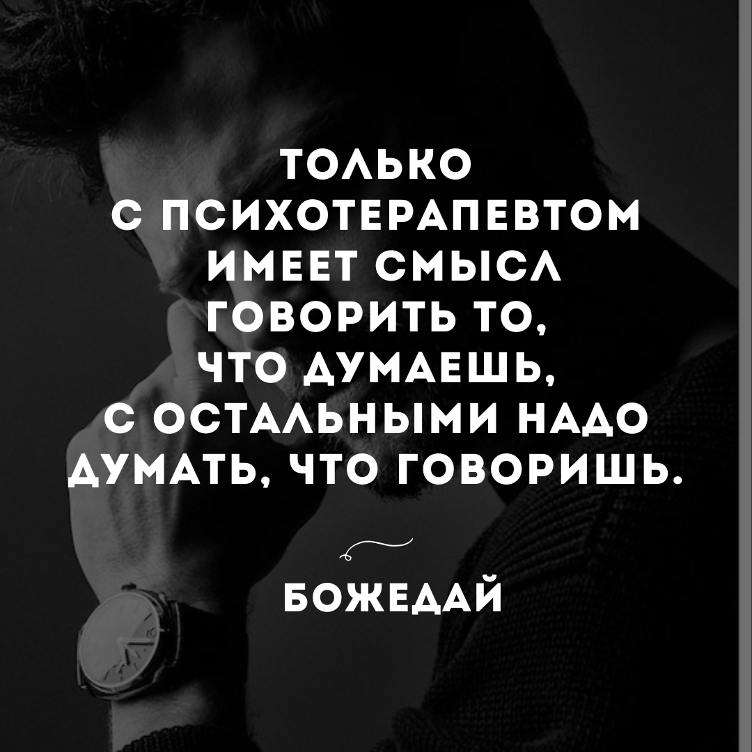 Если женщина имитирует оргазм, значит вам придется за это заплатить... |  Наша Психология | Дзен