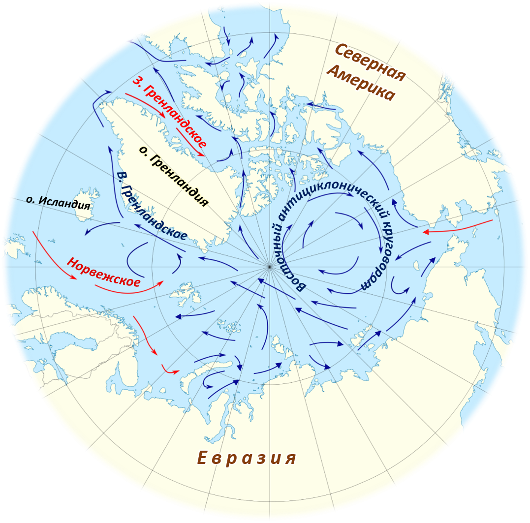 Климат ветра северного ледовитого океана. Течения Северного Ледовитого океана на карте. Течения Северного Ледовитого океана. Течения Северного Ледовитого океана теплые и холодные на карте. Основные морские течения Северного Ледовитого океана.