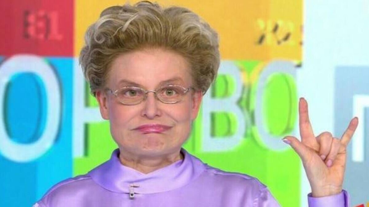 Кадр из ТВ-шоу «Жить здорово!»