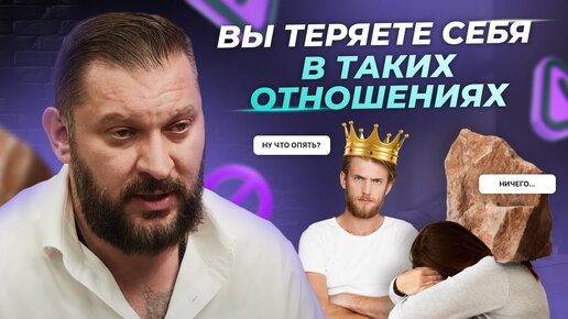 5 признаков того, что вы растворились в партнёре и уже не принадлежите себе