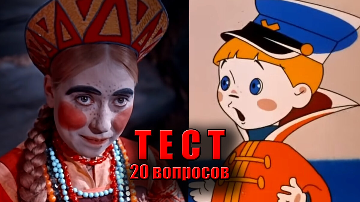 С одной стороны - барышня, с другой - парнишка! Вот они красавцы отечественного кино!