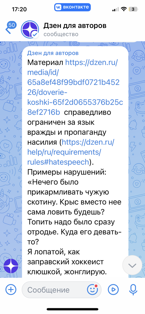 -2