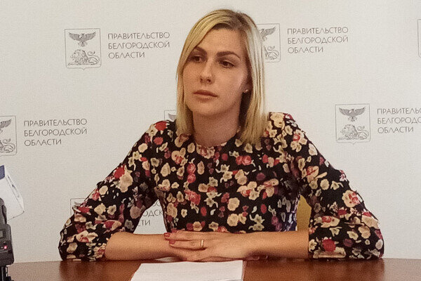 Пресс-служба правительства Белгородской области