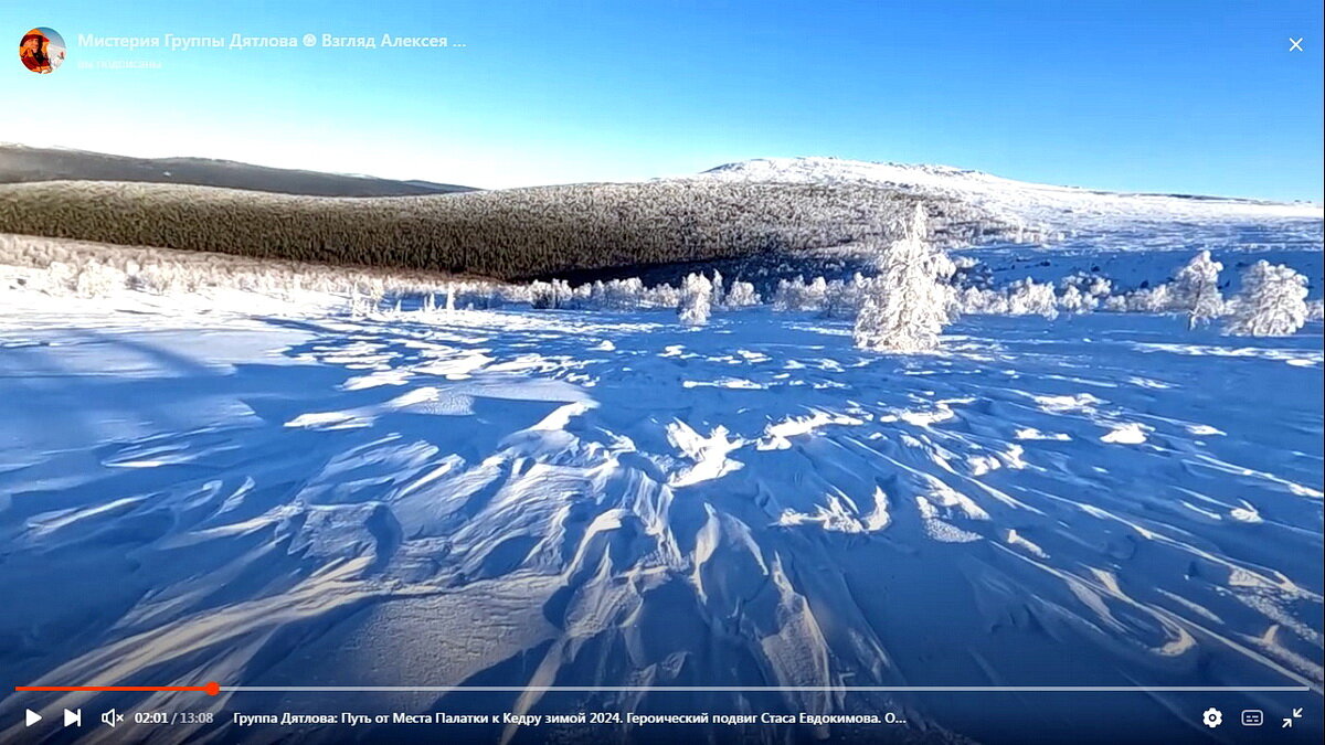 Стоп-кадр из ролика : https://dzen.ru/video/watch/660ed9f15d1e264be63987ba