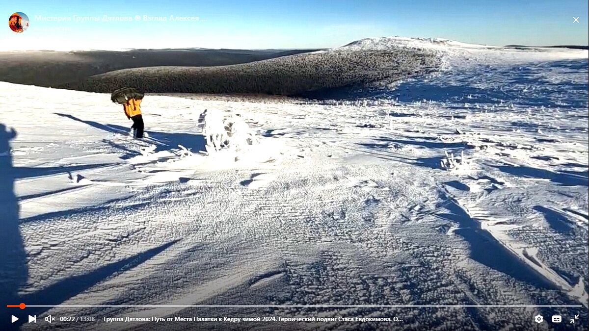 Стоп-кадр из ролика : https://dzen.ru/video/watch/660ed9f15d1e264be63987ba