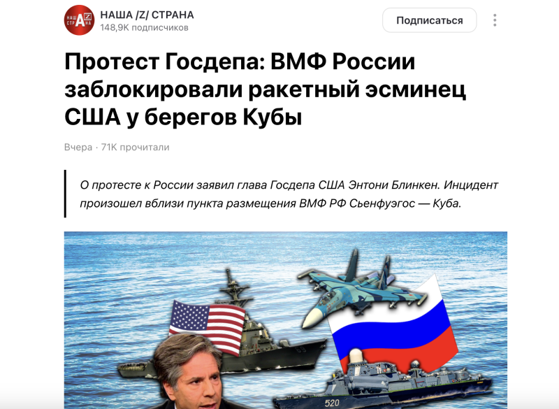    ФОТО: СКРИНШОТ DZEN.RU
