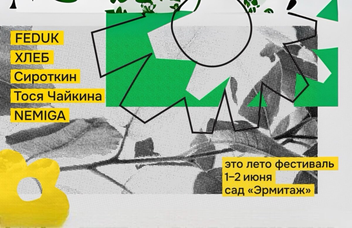    Фото: архив пресс-службы Алиса Алексеева